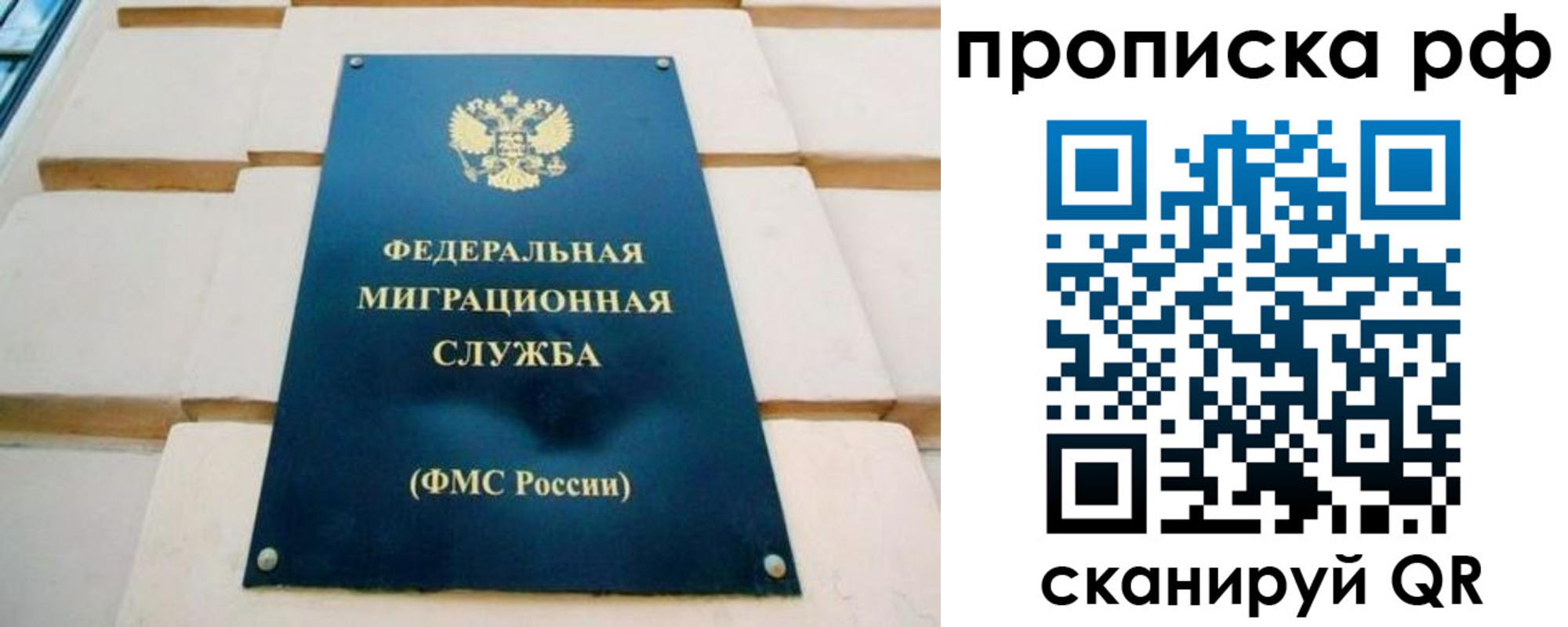 временная регистрация адрес в Павлово