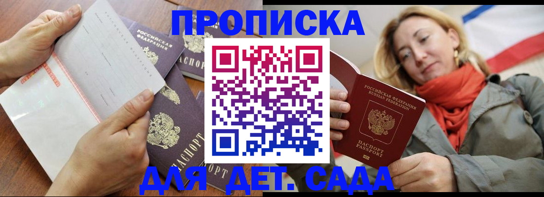 временная регистрация госуслуги в Павлово